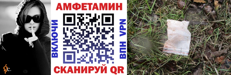 цена   Юрьевец  Амфетамин Premium 
