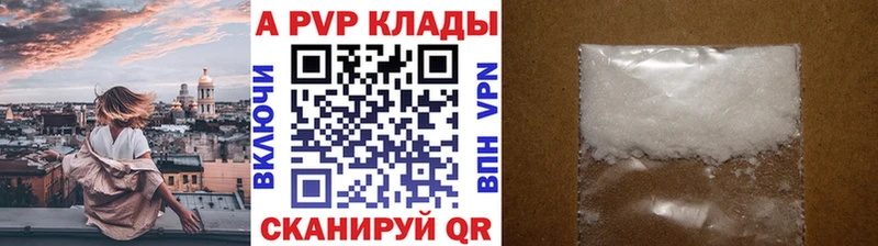 МЕГА tor  Юрьевец  Alpha-PVP Соль 
