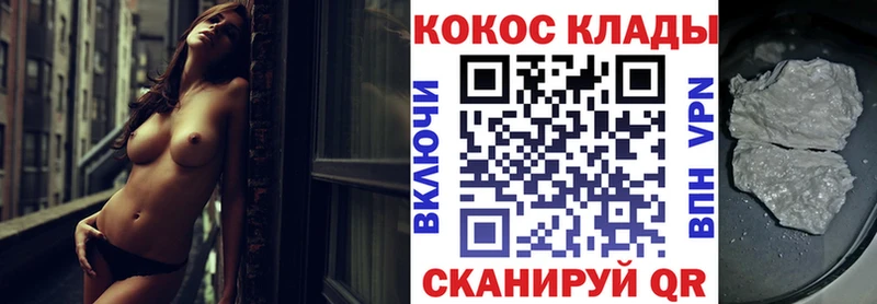 COCAIN 98%  KRAKEN сайт  Юрьевец 