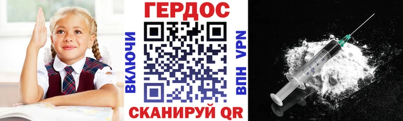 Героин Афган как найти закладки Юрьевец