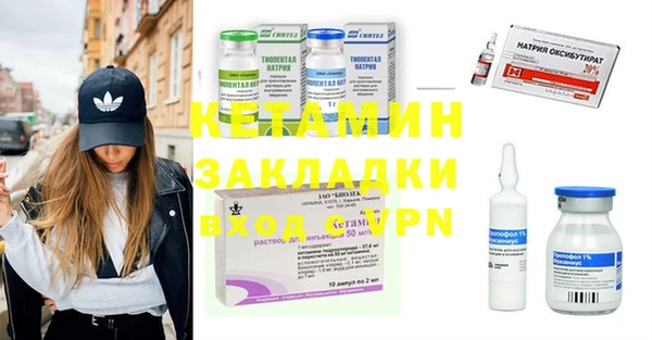 гашиш Богородск