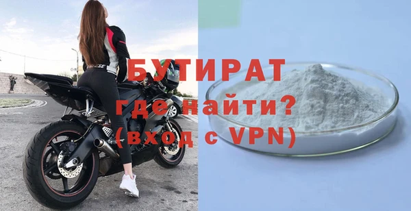 меф Слюдянка
