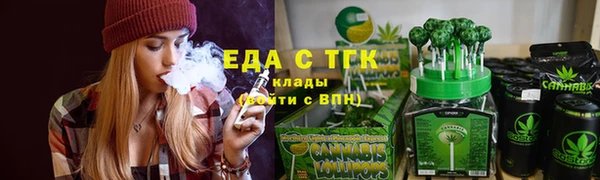 кокаин перу Богородицк