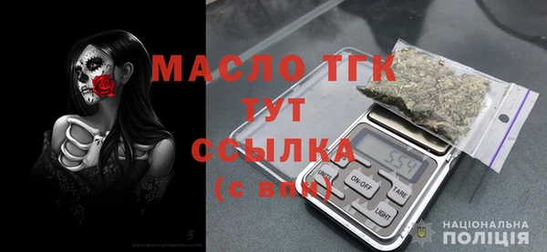ALPHA-PVP Богданович