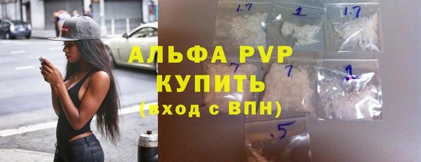 гашиш Богородск