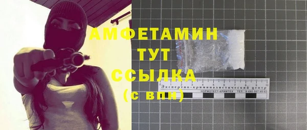 гашиш Богородск