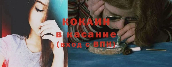 кокаин перу Богородицк