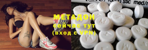 меф Слюдянка