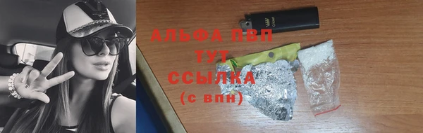 гашиш Богородск