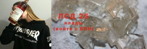 ALPHA-PVP Богданович
