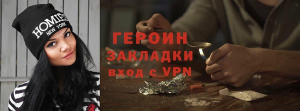 ALPHA-PVP Богданович