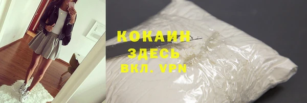 кокаин перу Богородицк