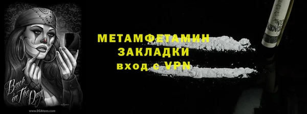 ALPHA-PVP Богданович
