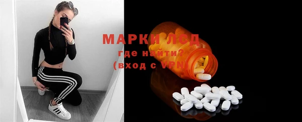 гашиш Богородск