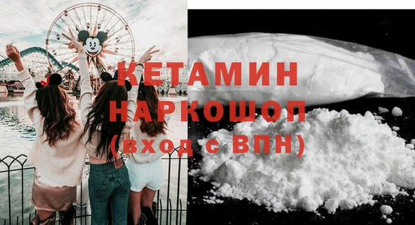 кокаин перу Богородицк
