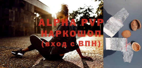 кокаин перу Богородицк