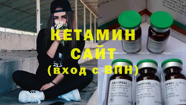 кокаин перу Богородицк