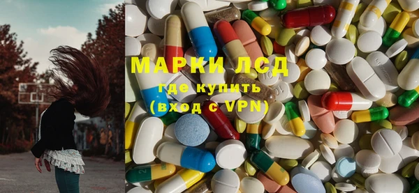гашиш Богородск