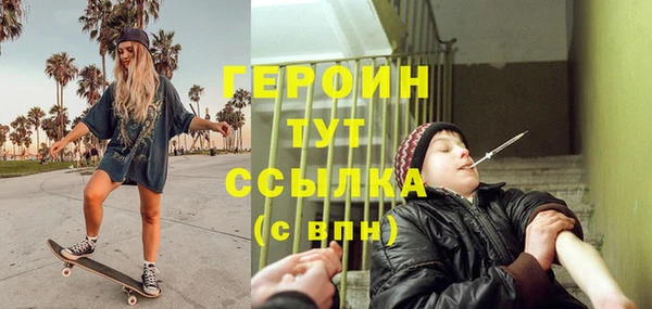 гашиш Богородск