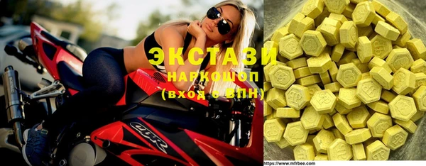 кокаин перу Богородицк