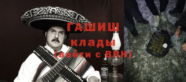 кокаин перу Богородицк