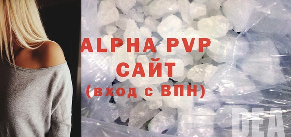 ALPHA-PVP Богданович