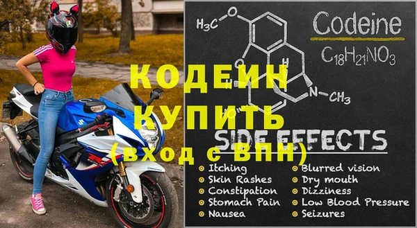 ALPHA-PVP Богданович
