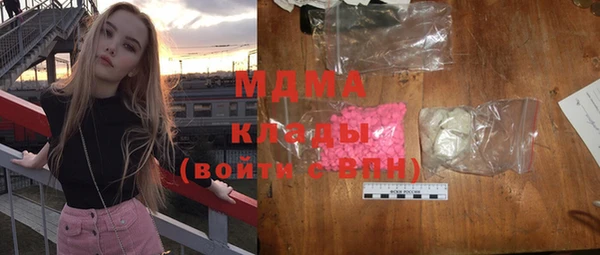 кокаин перу Богородицк