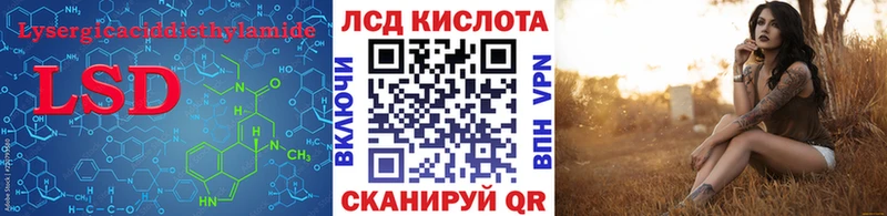 купить   Юрьевец  LSD-25 экстази ecstasy 