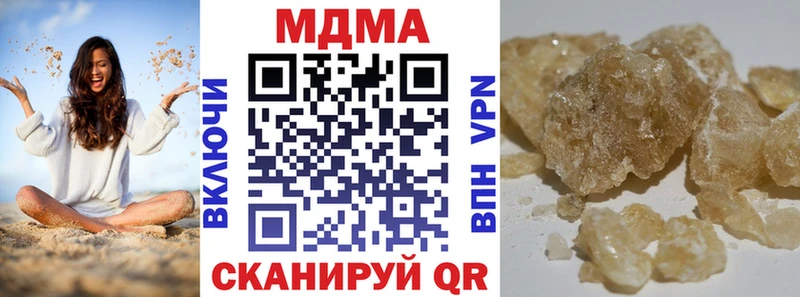 MDMA молли  Юрьевец 