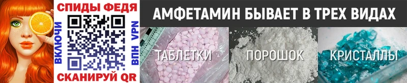 Первитин витя  купить закладку  Юрьевец 