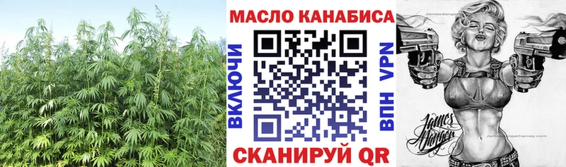 Дистиллят ТГК вейп с тгк  Юрьевец 